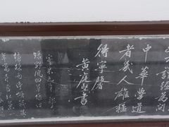 -汇龙潭