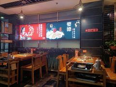 -要德火锅(鼓楼店)