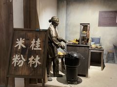 -桂林博物馆