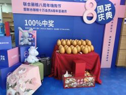 -重庆联合丽格第五医疗美容医院