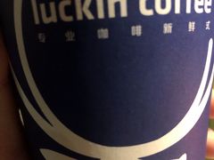-瑞幸咖啡(长楹天街店)