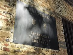 -景德镇古窑民俗博览区