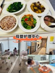 -禧月荟月子中心(前海Max店)
