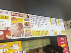 -食膳公园包子铺(烈士公园店)