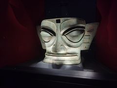 -三星堆博物馆
