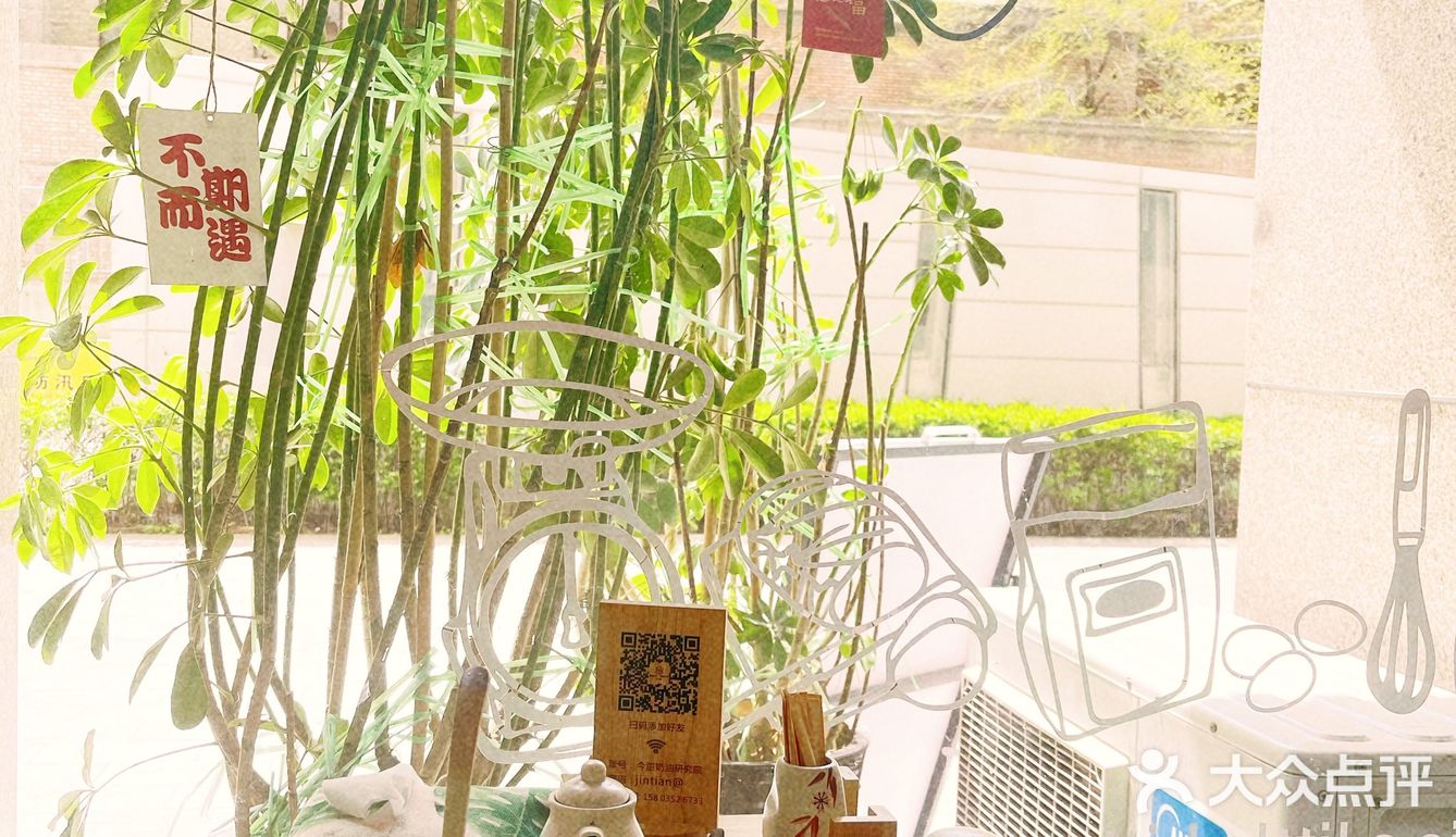 大同探店｜今甜奶油研究院