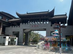 -唐八仙生煎(东鱼坊店)