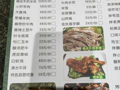 -马一洒开锅羊肉清真餐厅(京汉店)