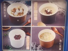 -杏好遇见你(总店)