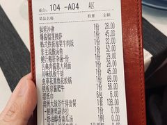 -西餐厅(南通文化宫店)