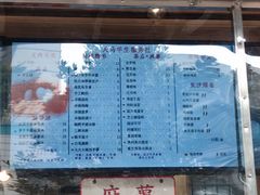 -运栋天马牛肉饼(林科大店)