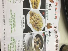 -阿水土鸡(远光店)