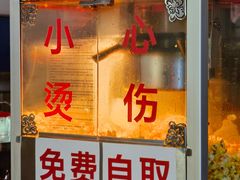 -川正旺江湖菜(三元桥店)