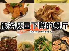 -万豪中餐厅·粤菜·北京粤财JW万豪酒店