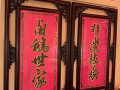 -春梅里卤鹅馆·47年老字号(中山路店)