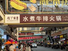 -万达广场(巴南店)