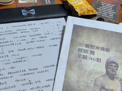 -戏精管理局·剧本杀·桌游·血染钟楼