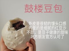 -天泽祥·鼓楼馒头(鼓楼店)