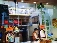 门面-鸭寨夫人(无锡首店)