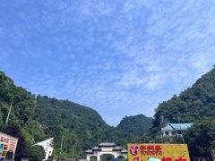 -黔灵山公园