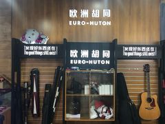-弓舍射箭俱乐部(高新总店)