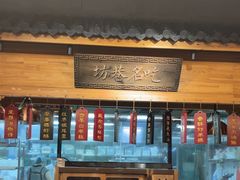 -安泰楼·佛跳墙创始人·传统闽味早茶·酒楼(三坊七巷闽菜地标店)