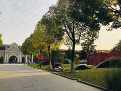 -南京晨光1865创意产业园