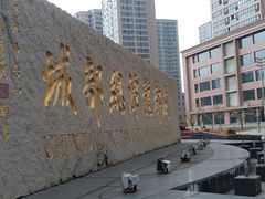 -龙潭水乡
