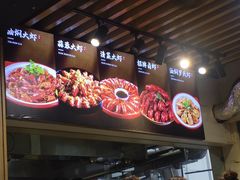 -郑记•不夜城烧烤•龙虾•虾蟹(黄鹤楼店)