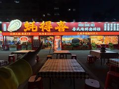 -蚝得喜海鲜(东城店)