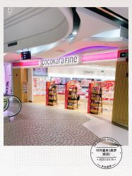 -cocokarafine可开嘉来