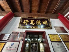 -王大昌茶庄(鼓楼街店)