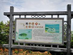 -长门炮台