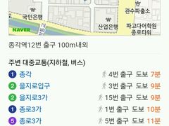 -张赫珉的部队锅(钟路店)