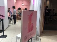 -果呀呀(国金街店)