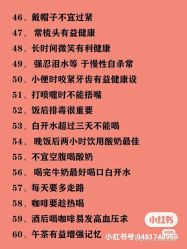 点击看大图 -香薇妮丝女子减肥院