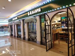 门面-茶港·点心·啫啫煲(范湖万达广场店)