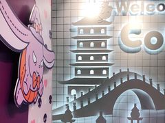 -CoCo都可(湖滨银泰店B区店)