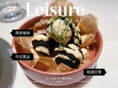 -胡麻(静安嘉里店)