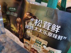 -京客隆超市(北苑店)