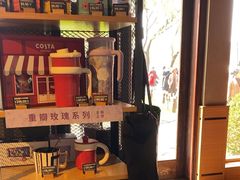-COSTA COFFEE(西湖天地店)