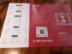 -捞围鲜·港式打边炉(海阳路店)