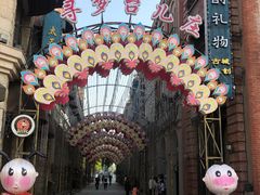 -台儿庄古城