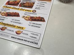 -豪客来牛排(中华城店)