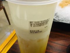 法式奶霜绿茶-都可手作(学士街手作店)