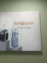 -上海华美医疗美容医院