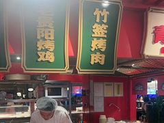 -怪噜范·贵阳小吃大排档(金源旗舰店)