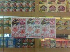 优惠信息-759阿信屋(荃湾千色汇分店)