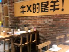 -平娃三宝烧烤·面食(南小街店)