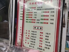 -海大南门夜市(海富街店)